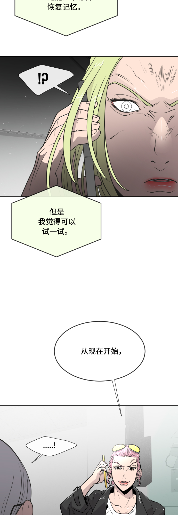 第58话6
