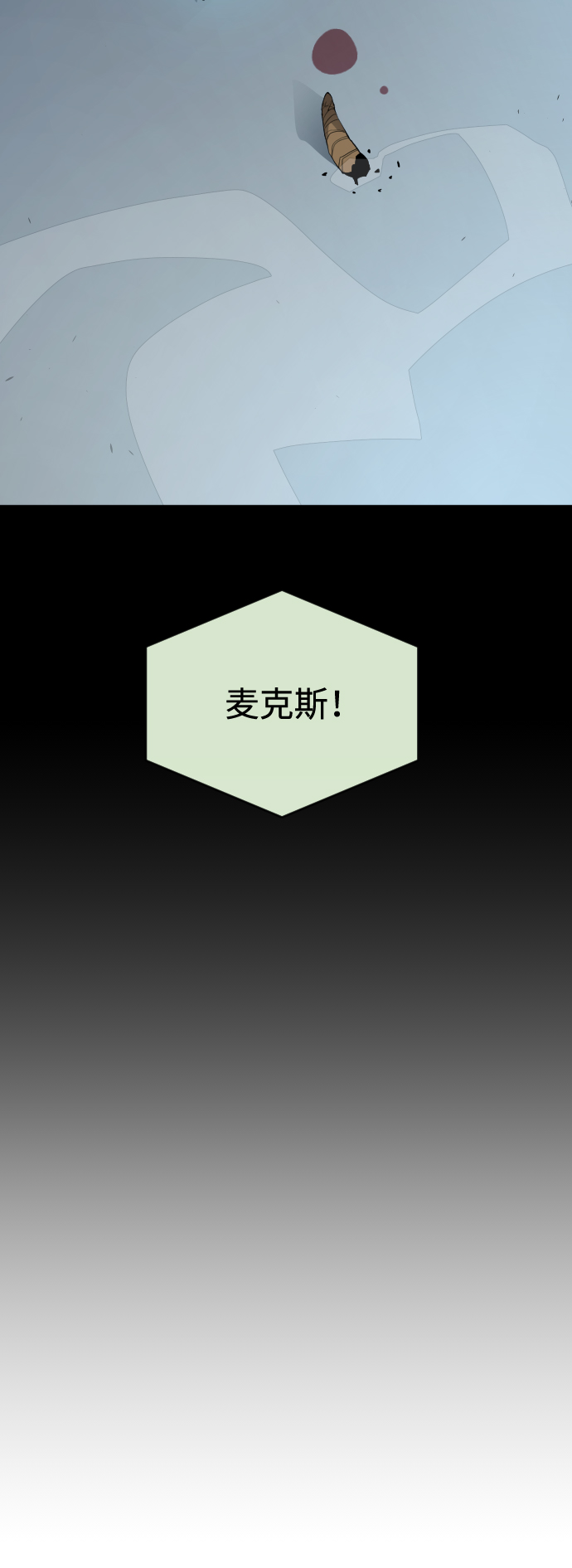 [第二季] 第25话32