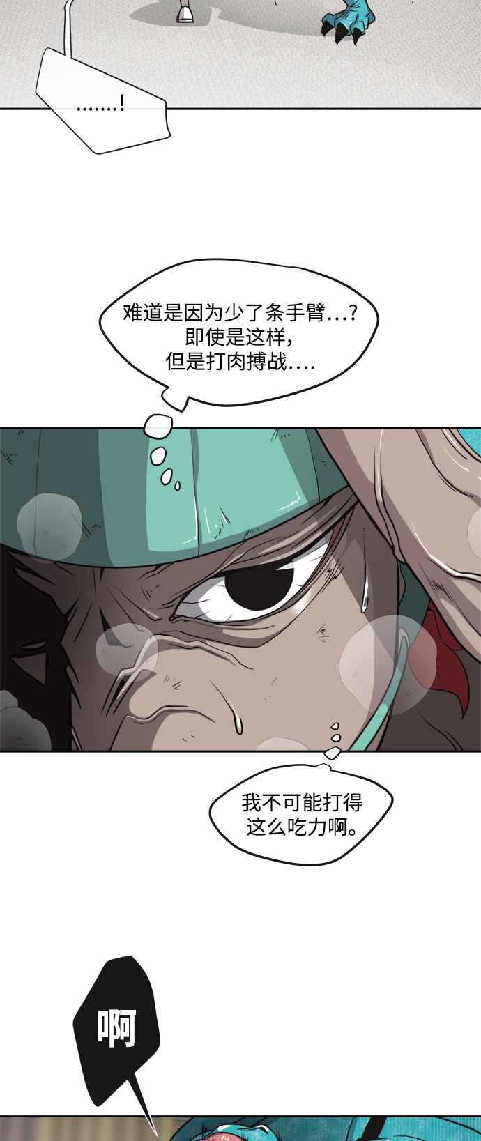 第12话43