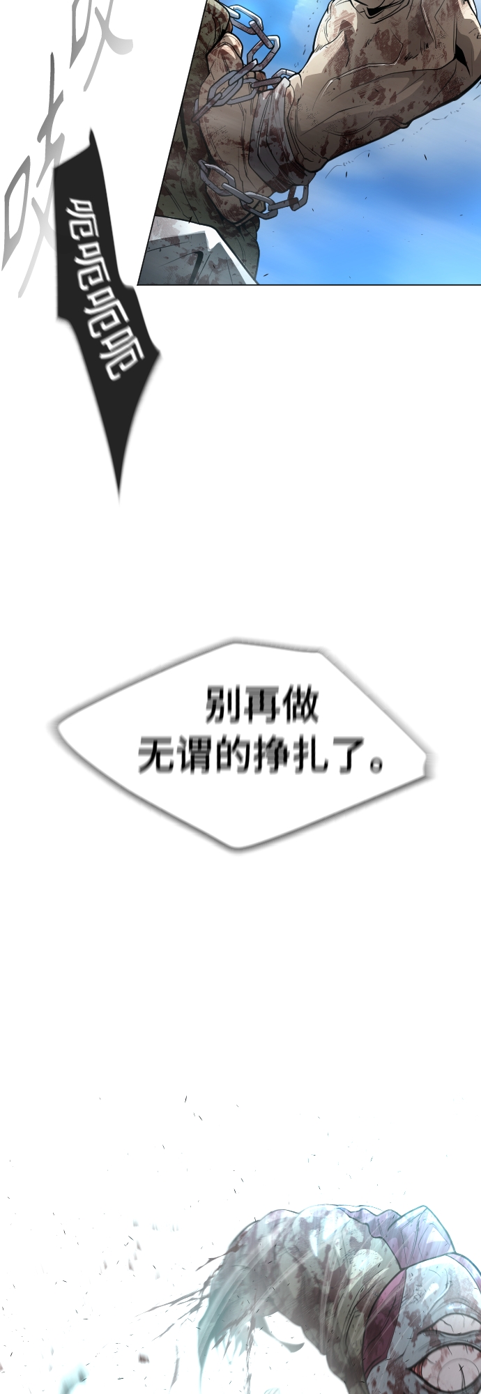 [第二季] 第30话19