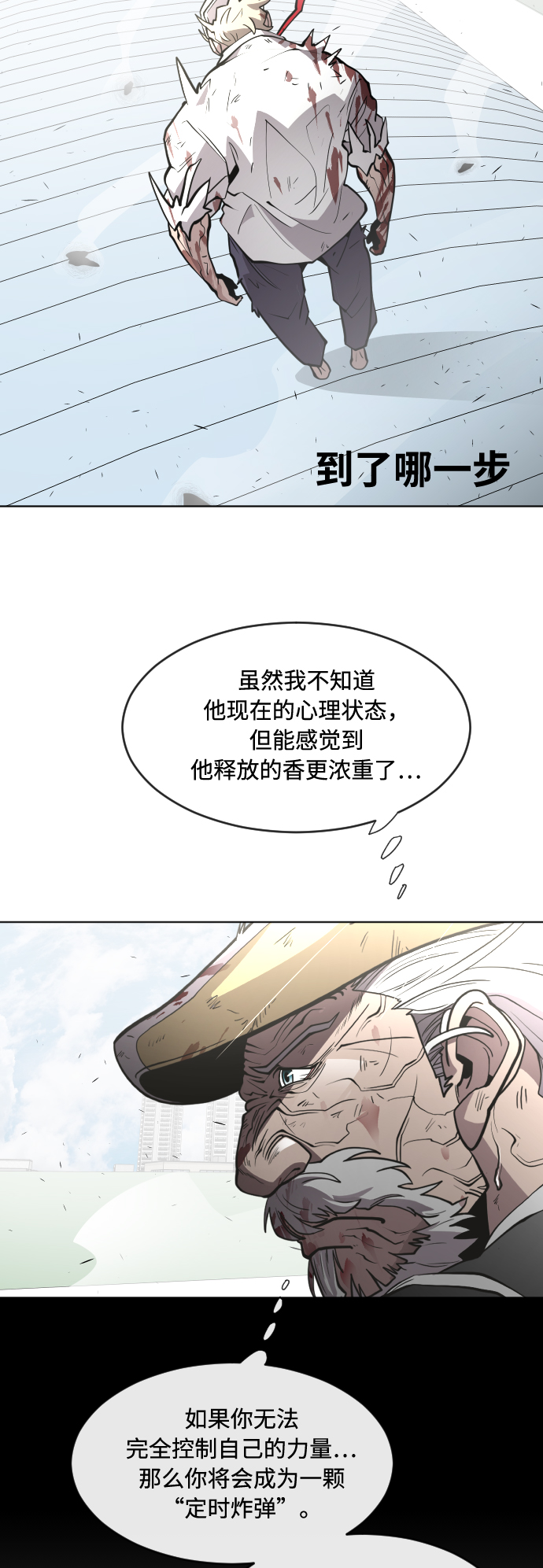 第71话30