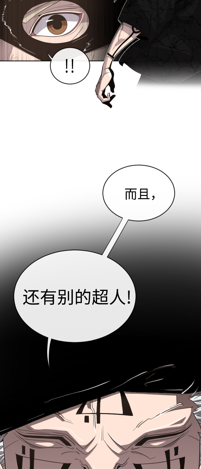 第4话36