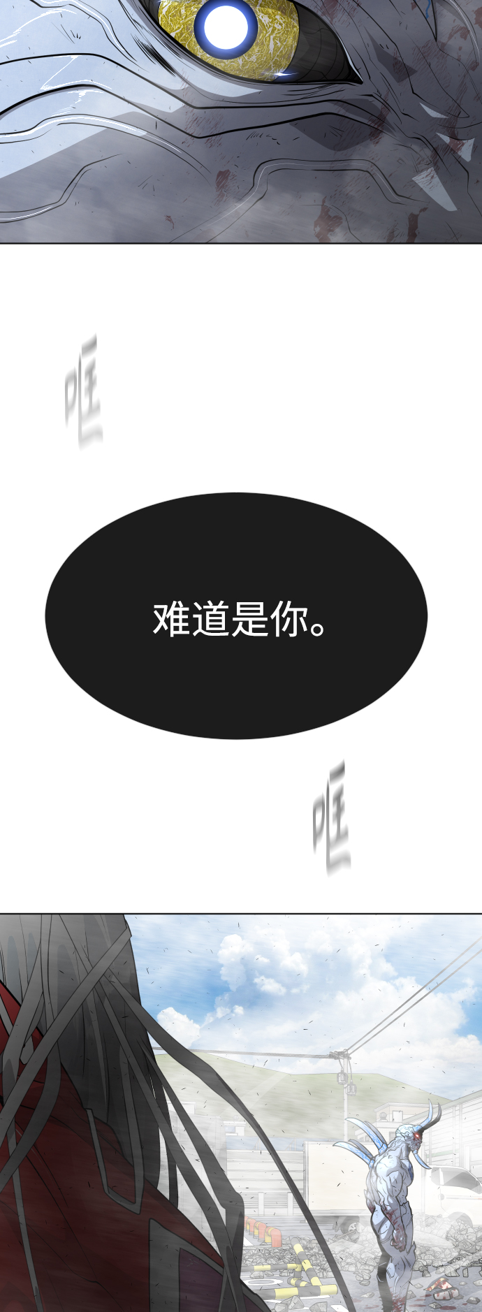[第二季] 第7话71