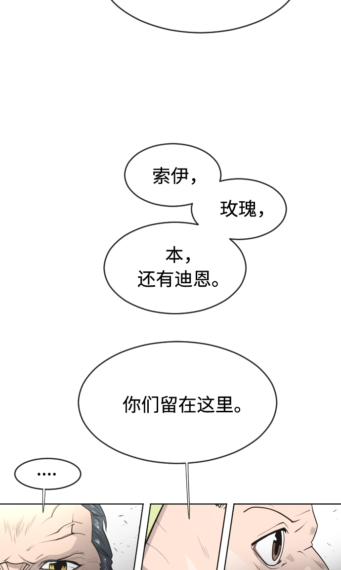 第62话59