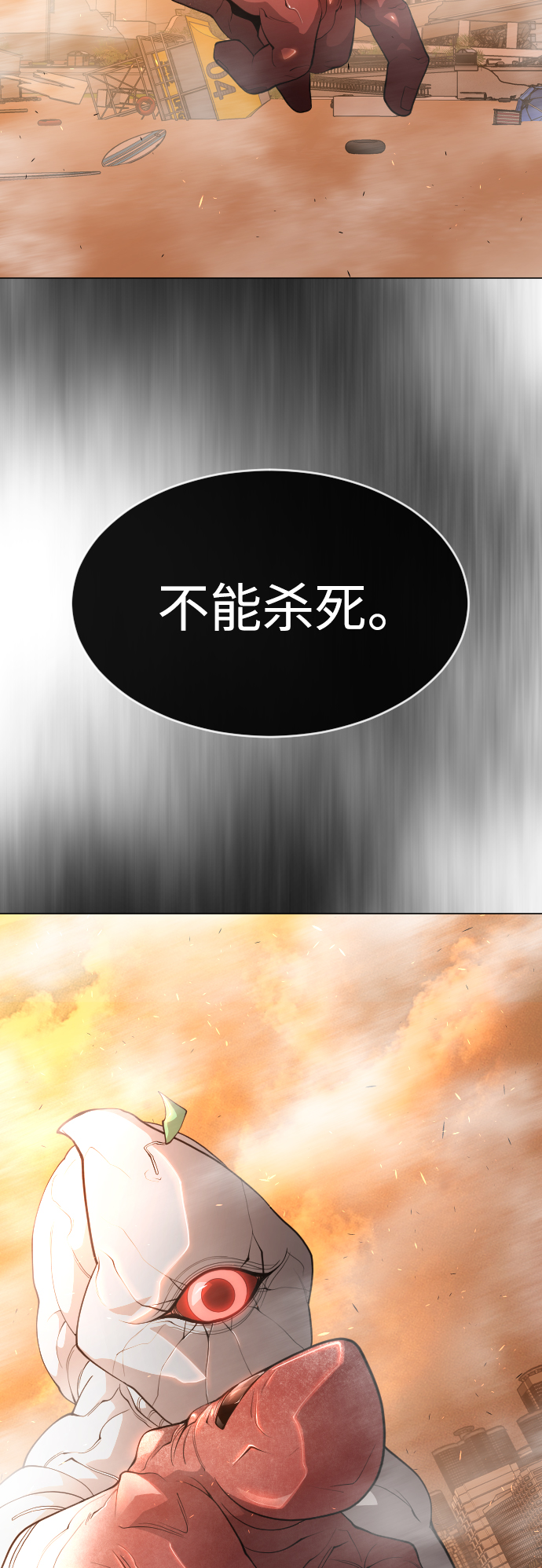 [第二季] 第41话54
