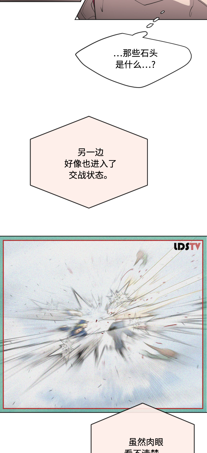 第51话22