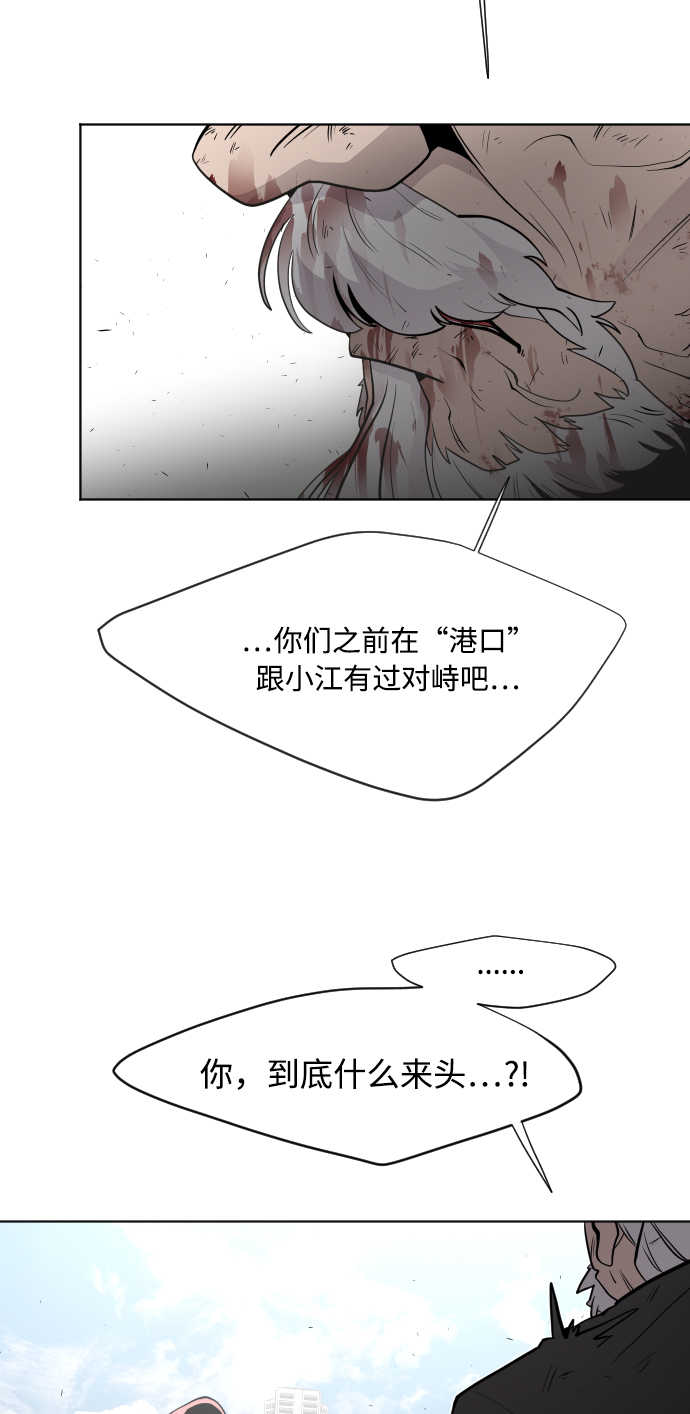 第68话45