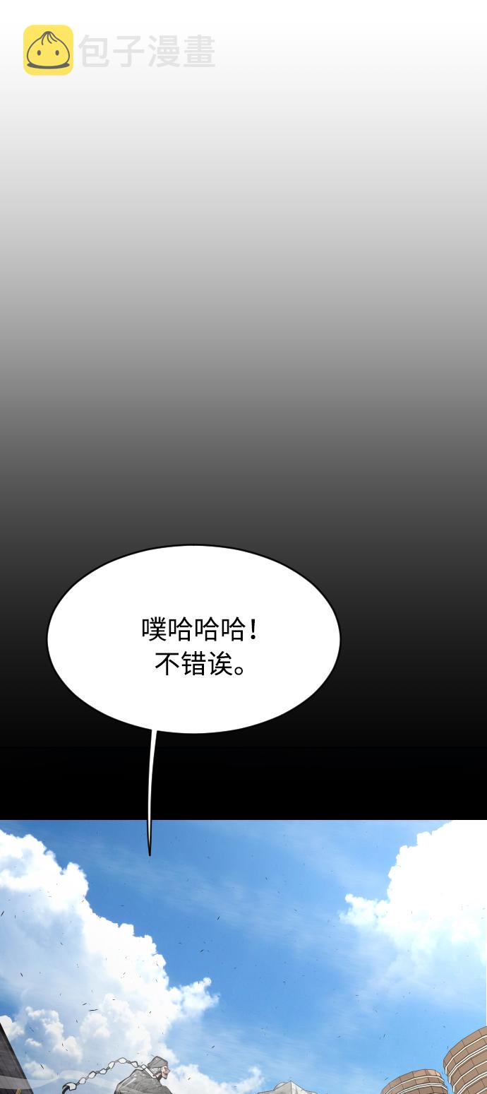 [第二季] 第13话46