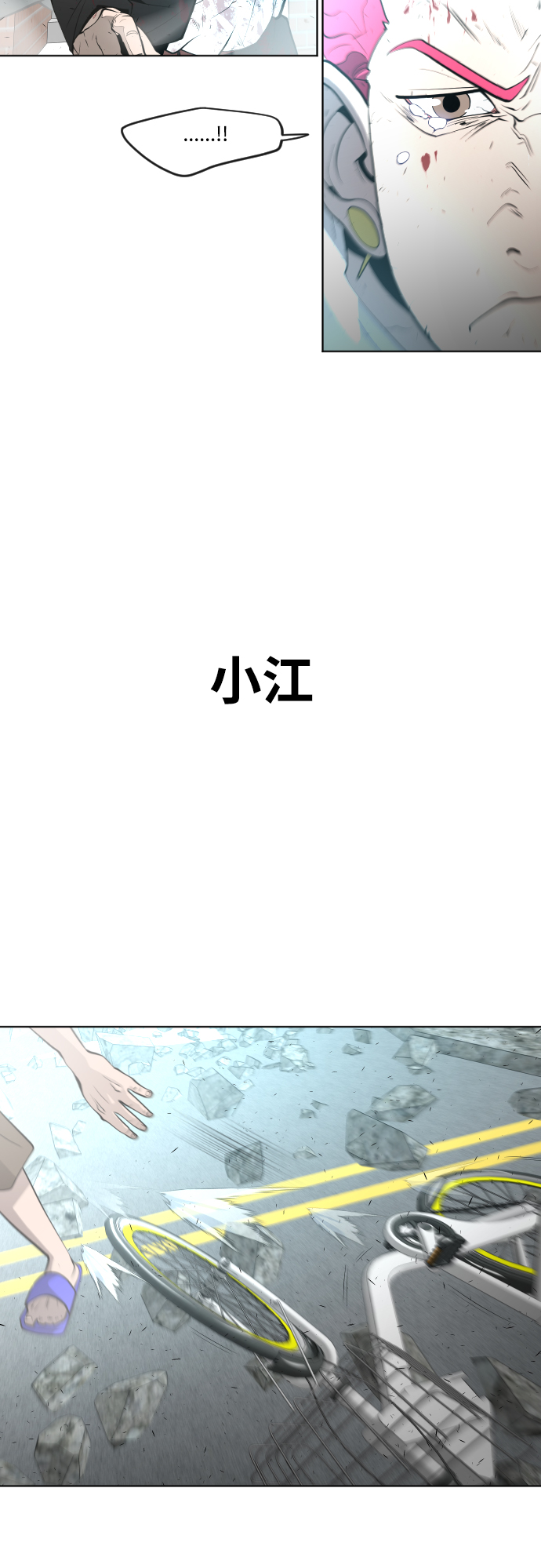 第84话57