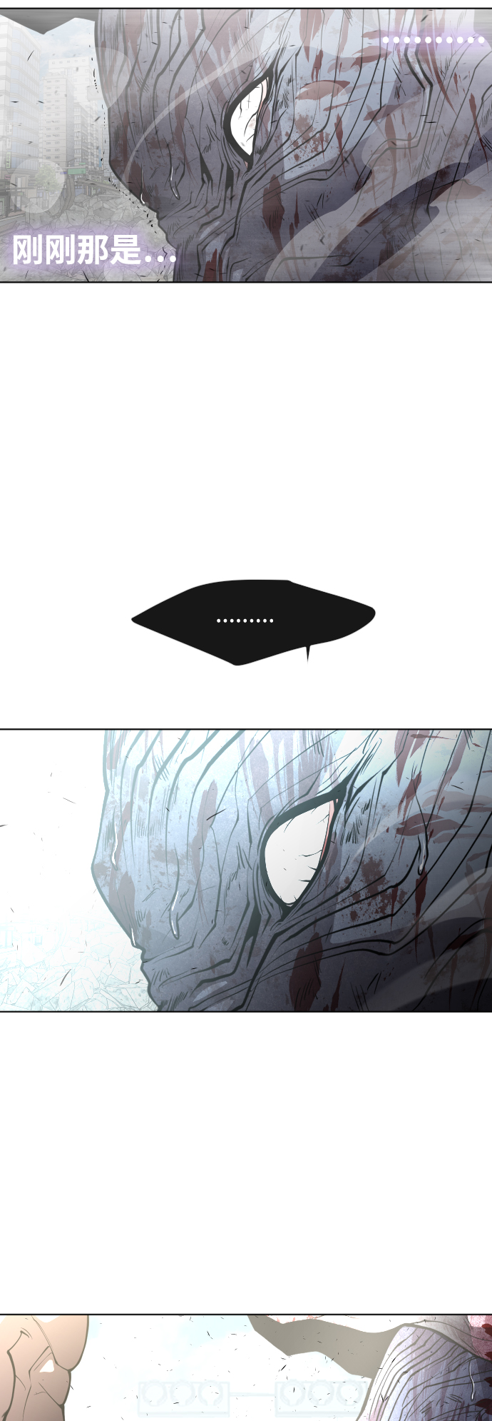第84话22