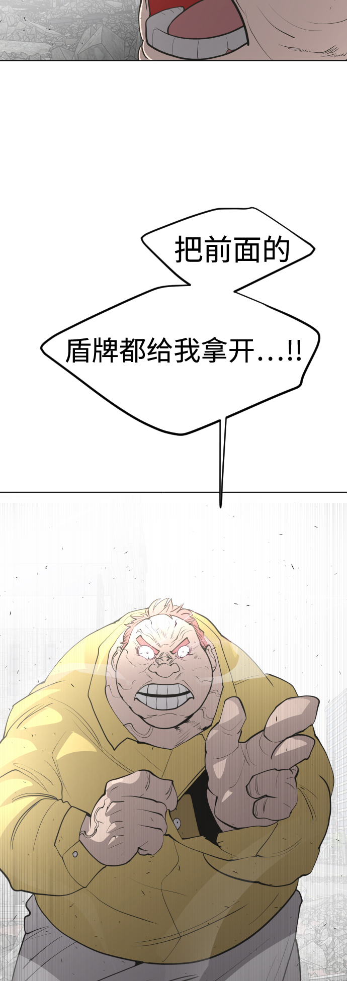 第86话3