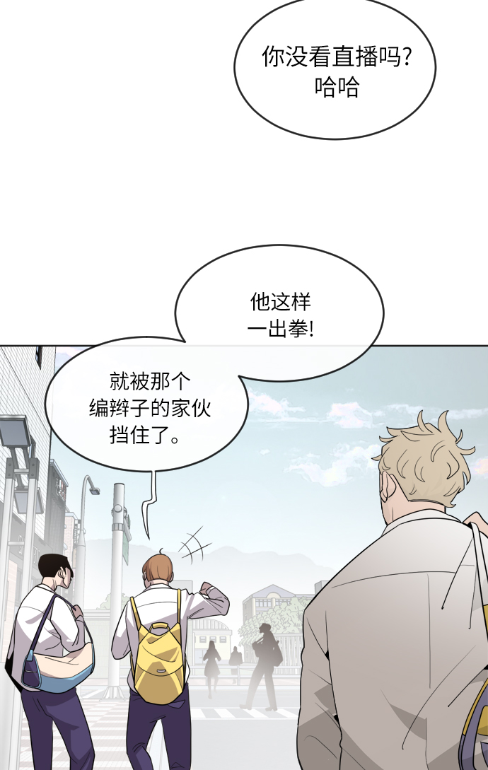 第6话40
