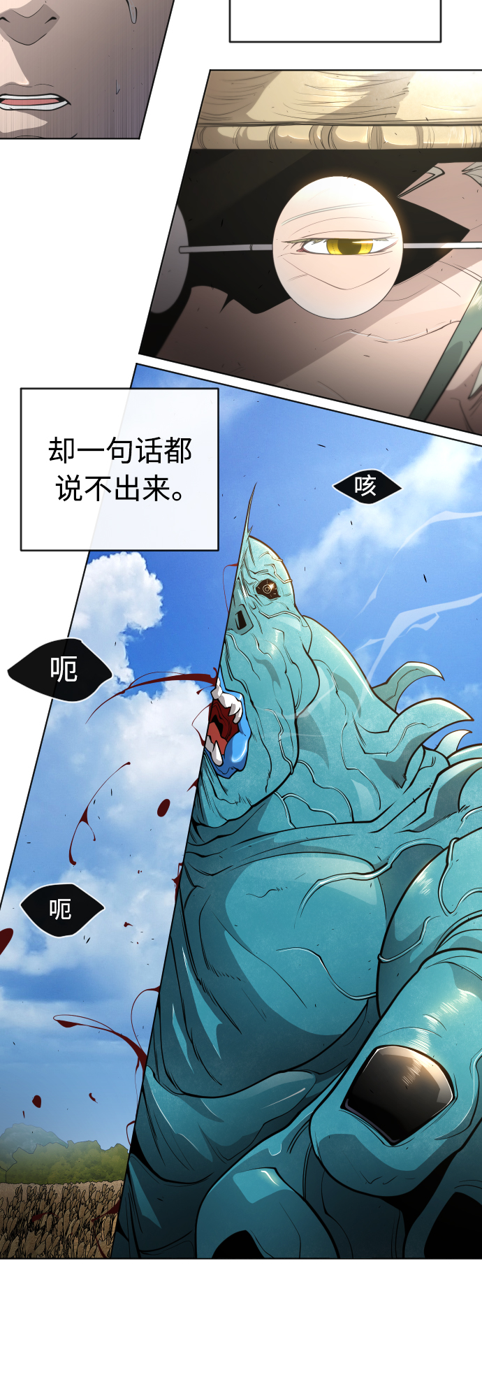 [第二季] 第20话14