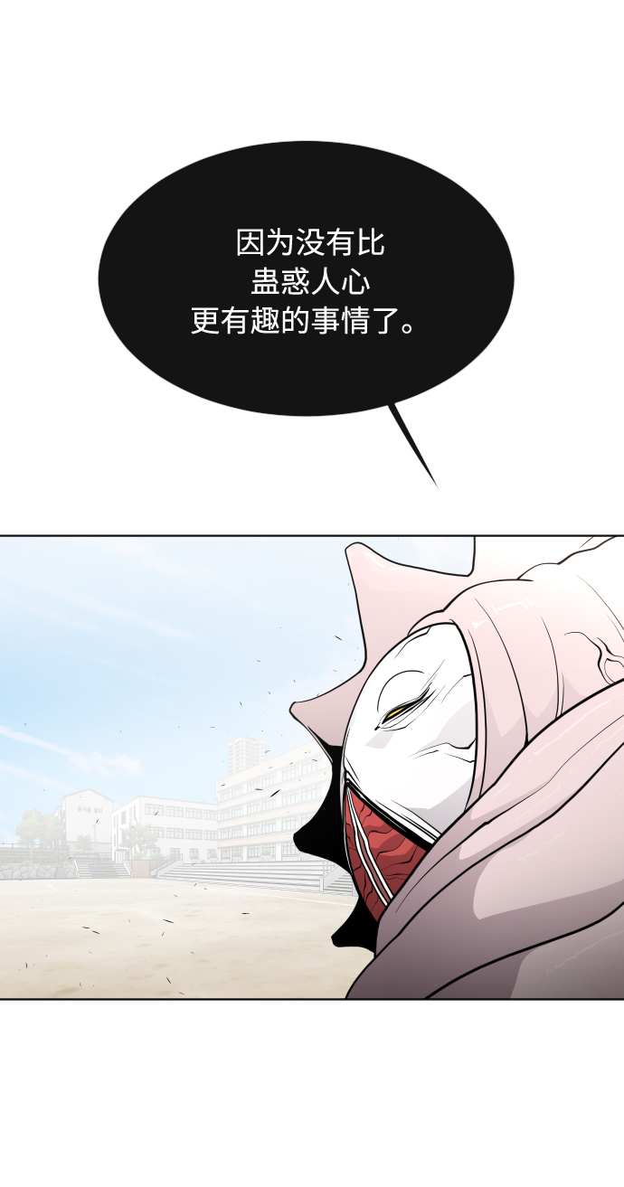 第61话61