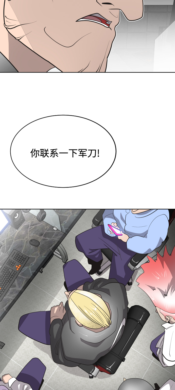 第18话4