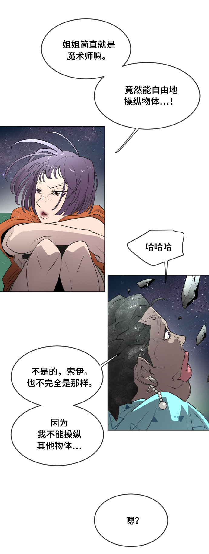 第52话14