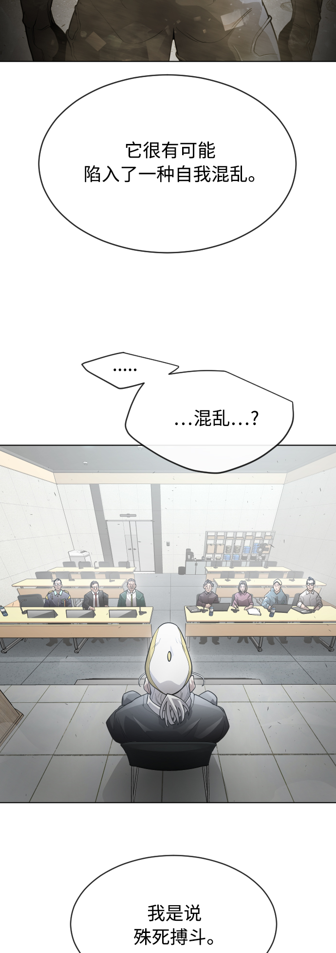 [第二季] 第8话22