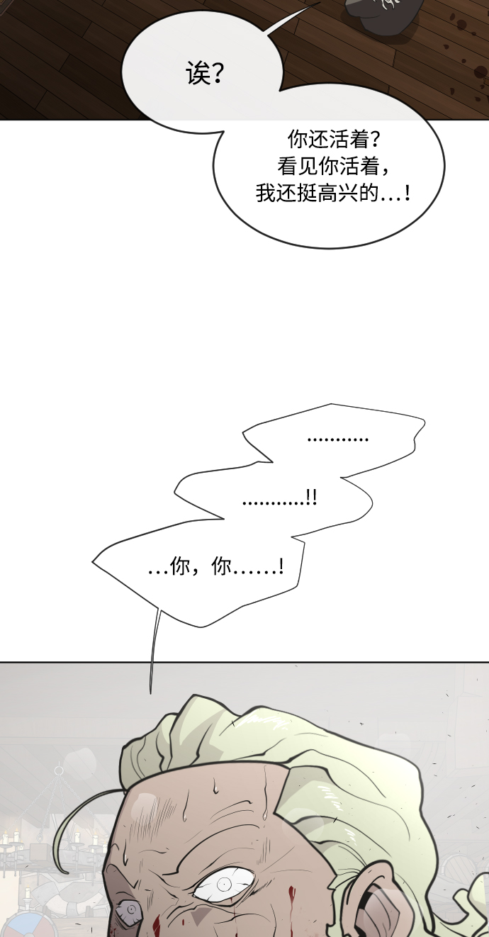 第46话56