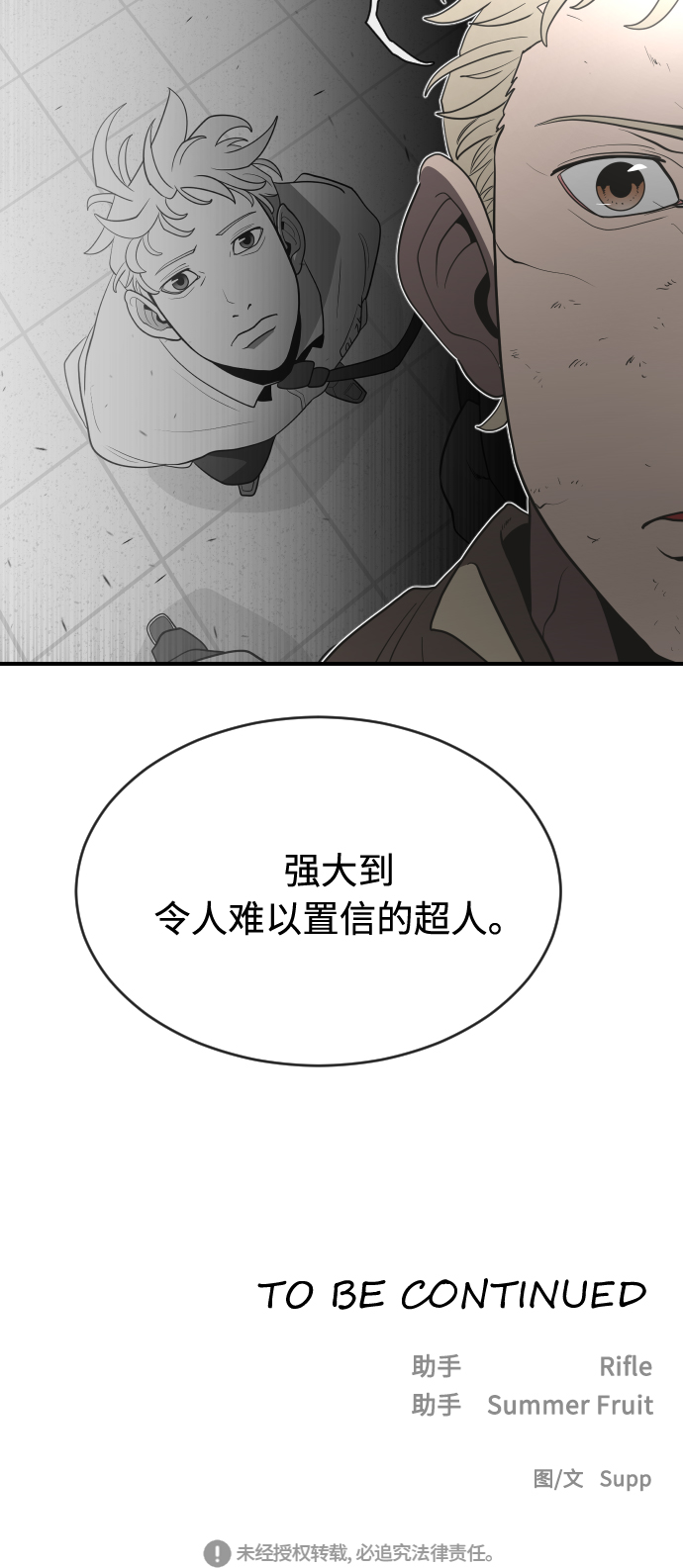 第42话64