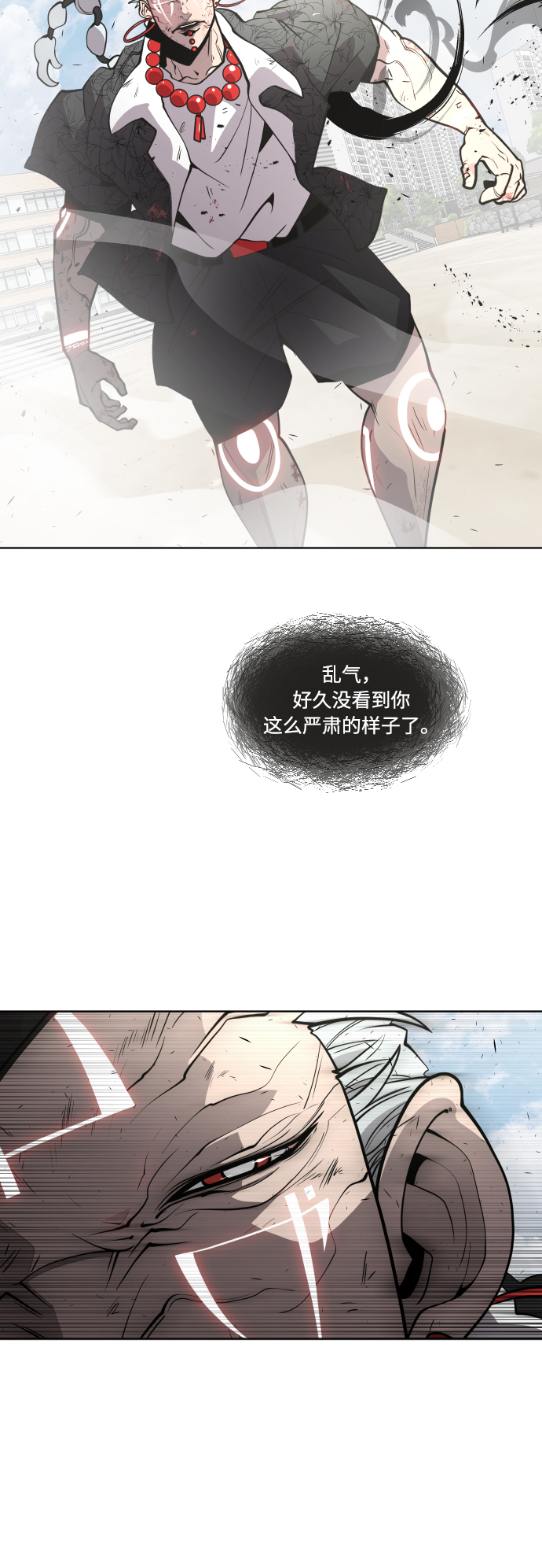 第73话24