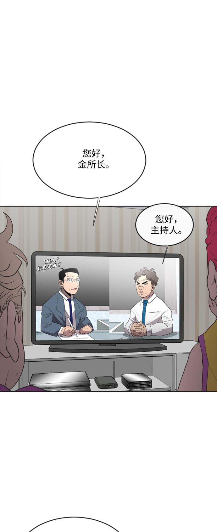 第37话21