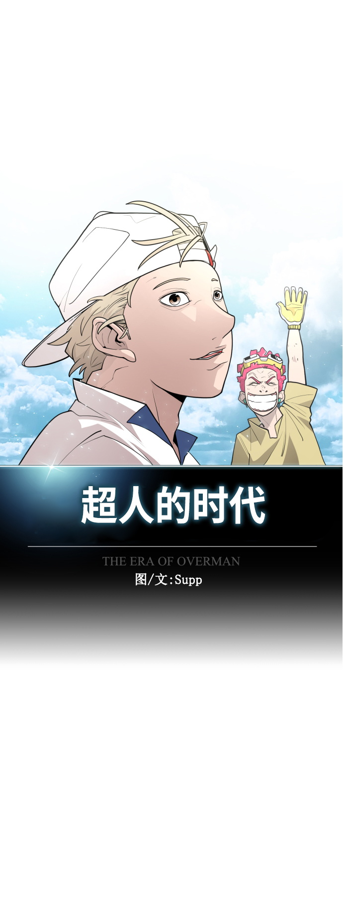 [第二季] 第29话5