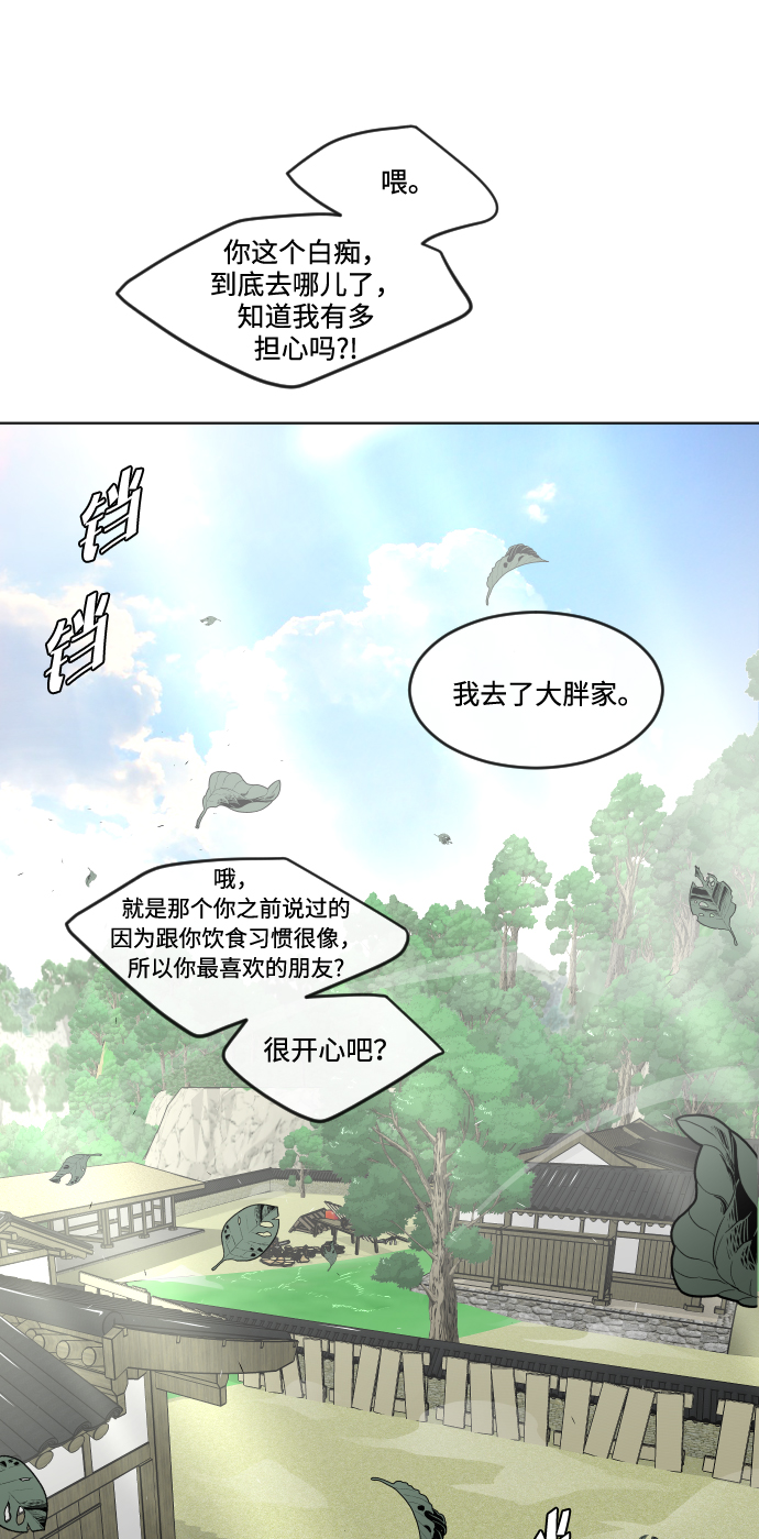 第90话123