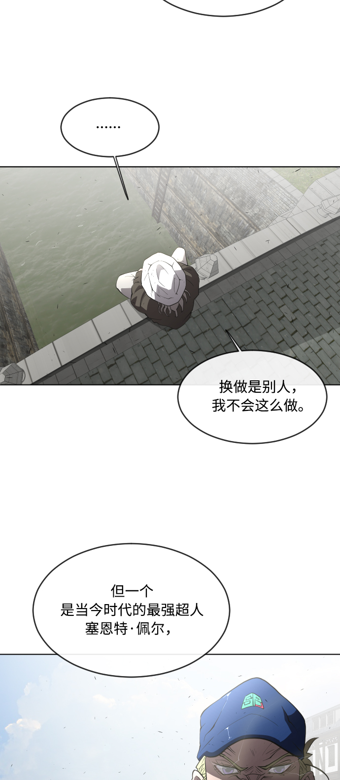 第49话33