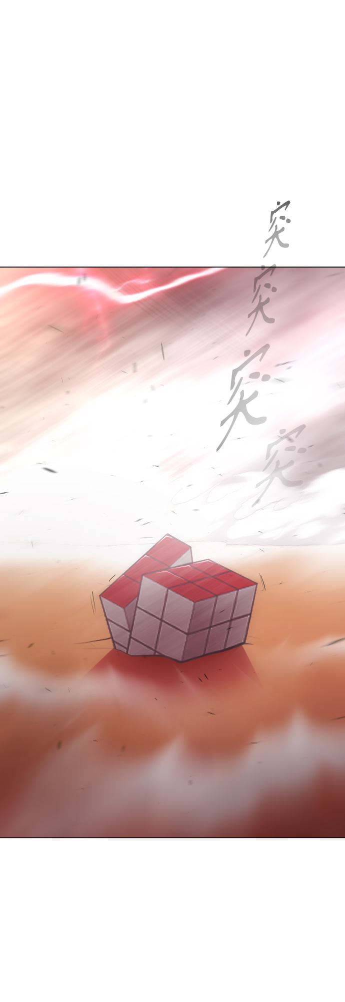 [第二季] 第39话6