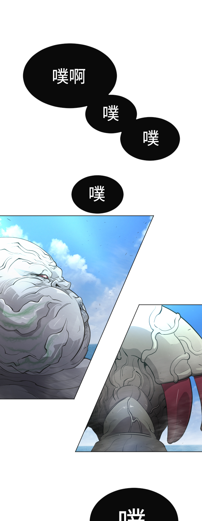 [第二季] 第35话40