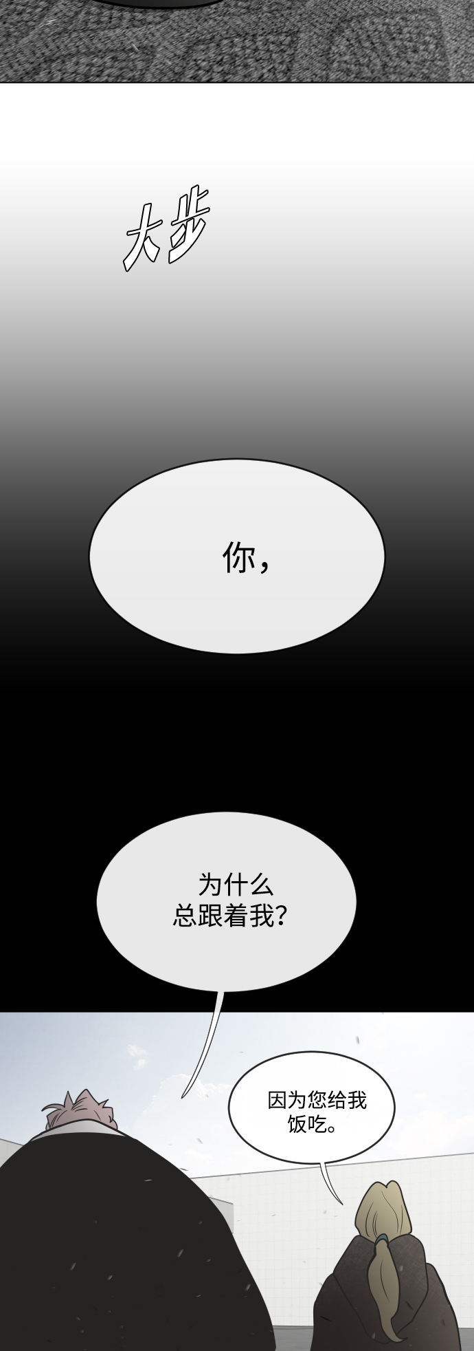 第34话47