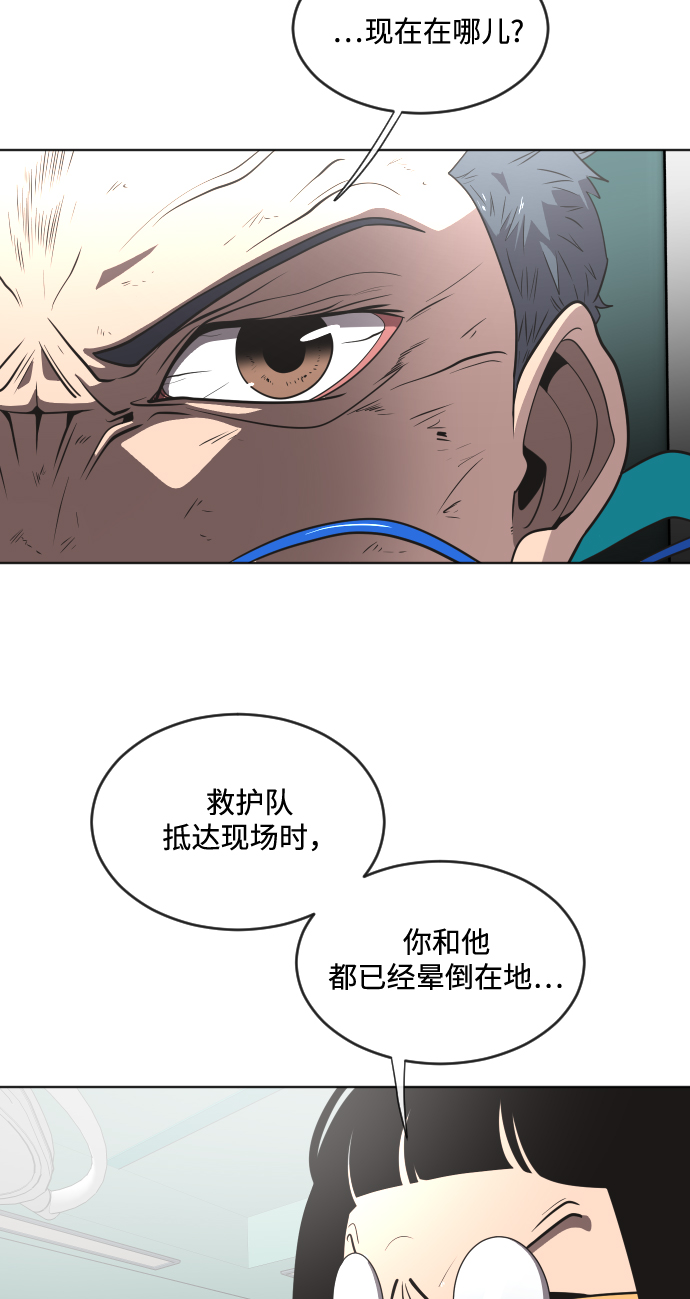 第29话27