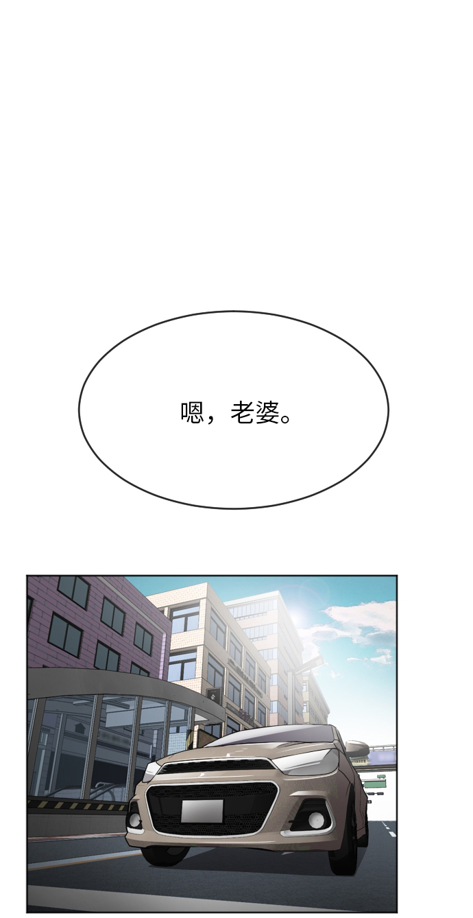 第7话66
