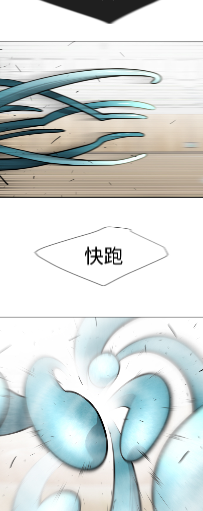 第63话22