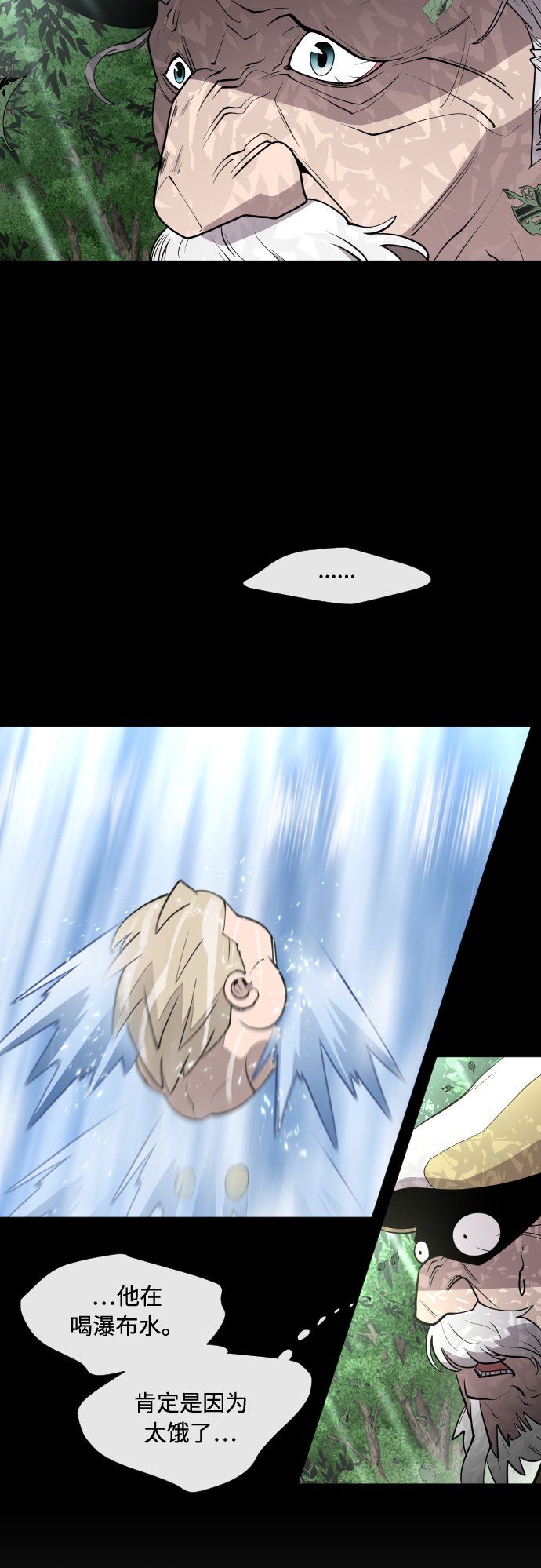 第70话23