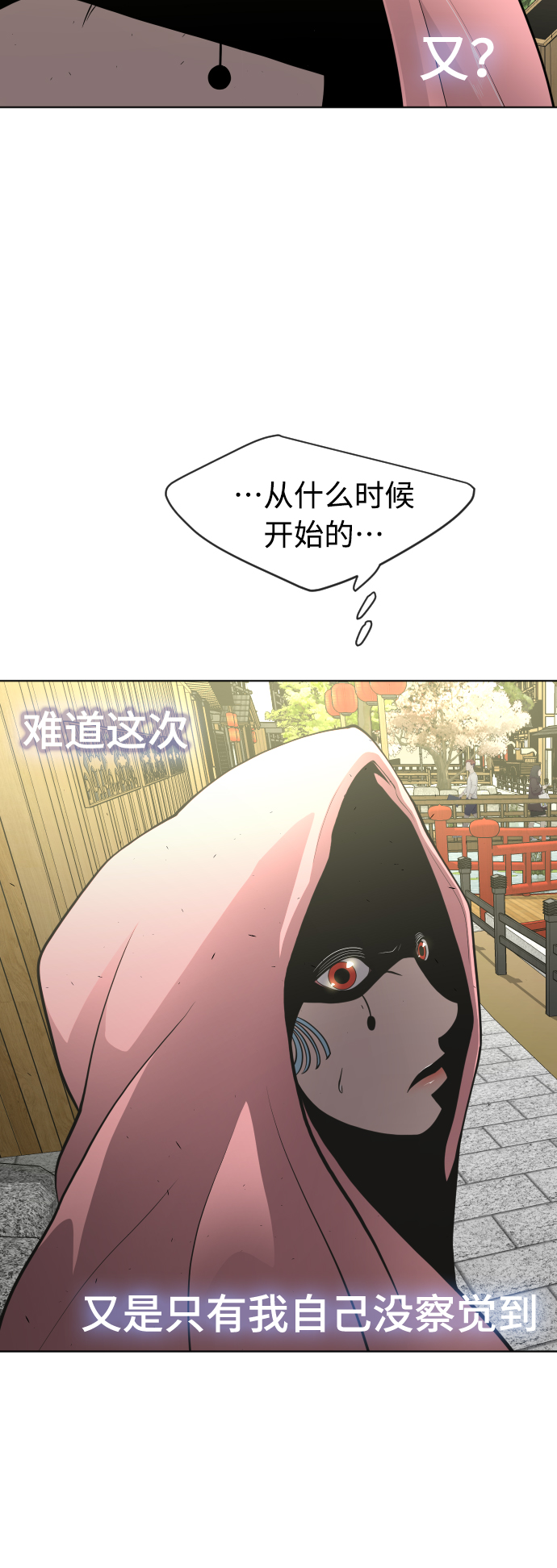 [第二季] 第17话35