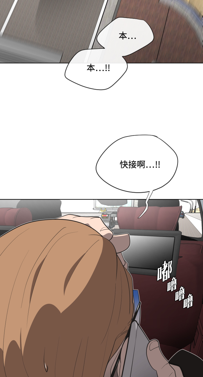 第16话72