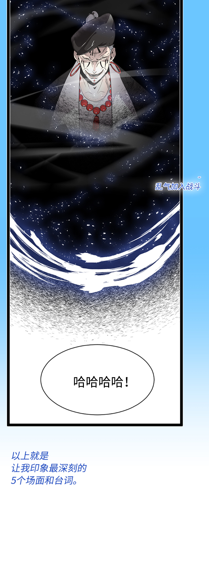 【免费】後记32