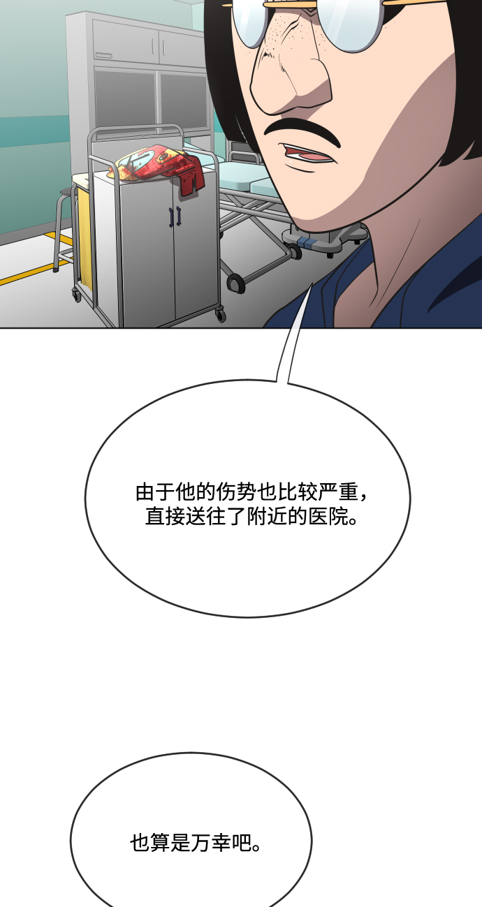 第29话28