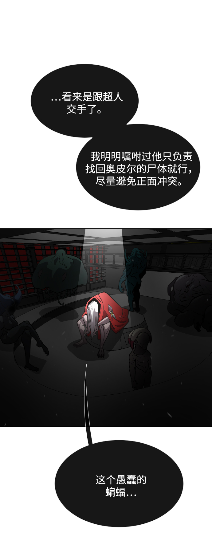 第36话24