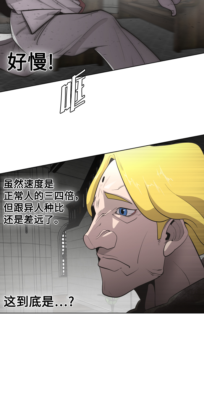 第31话36