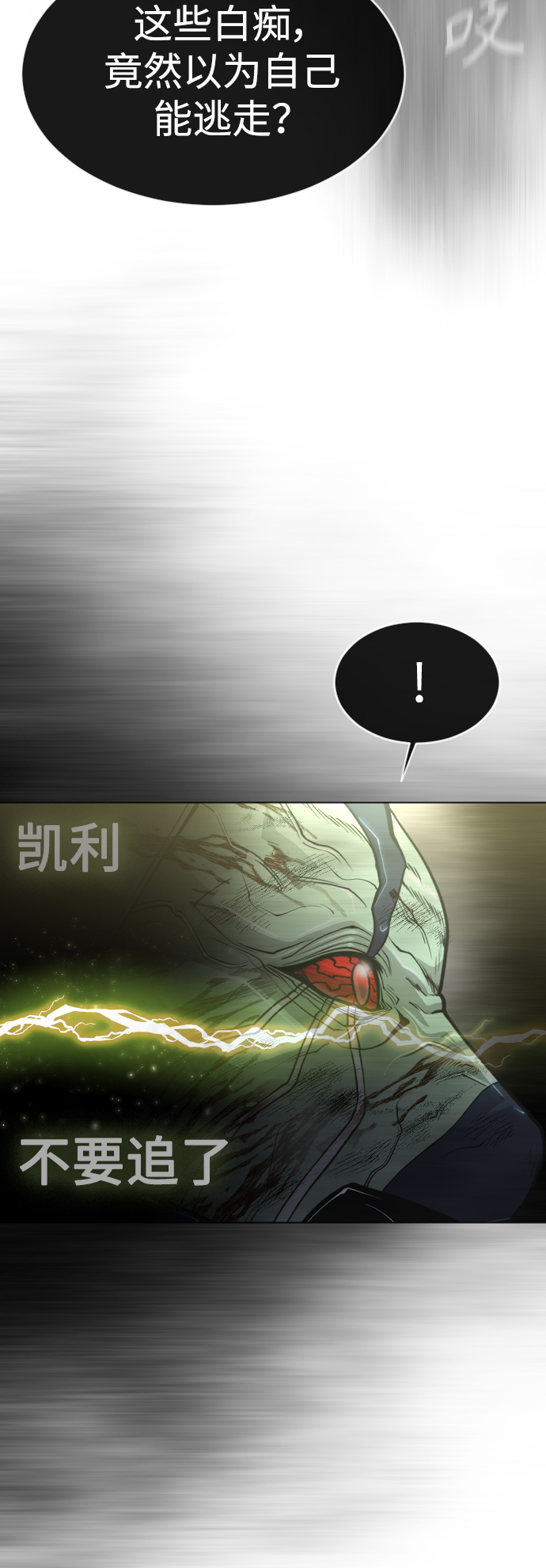 [第二季] 第37话65