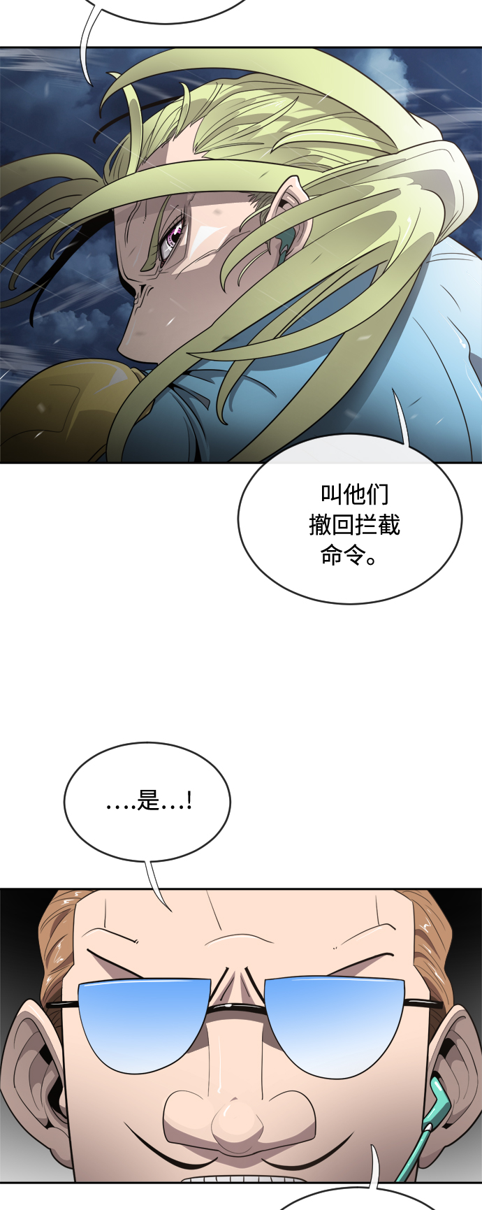 第10话51