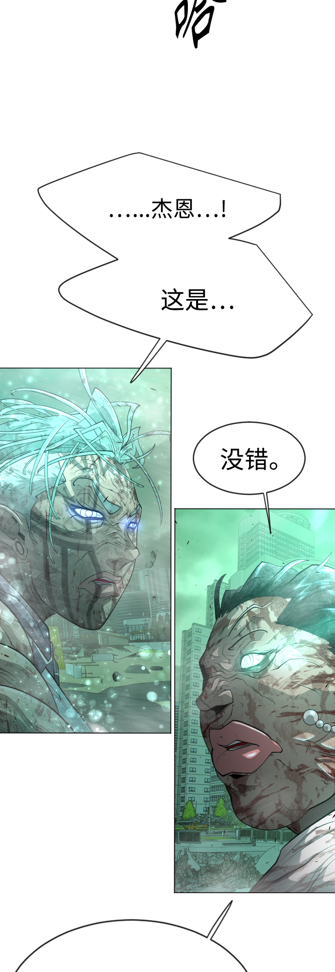 [第二季] 第42话37