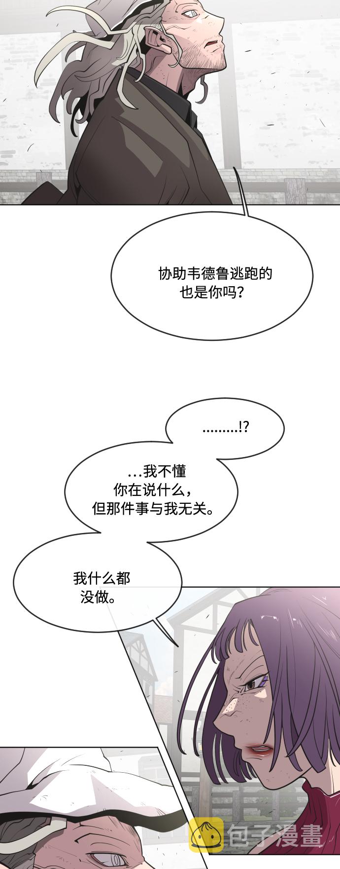 第54话21