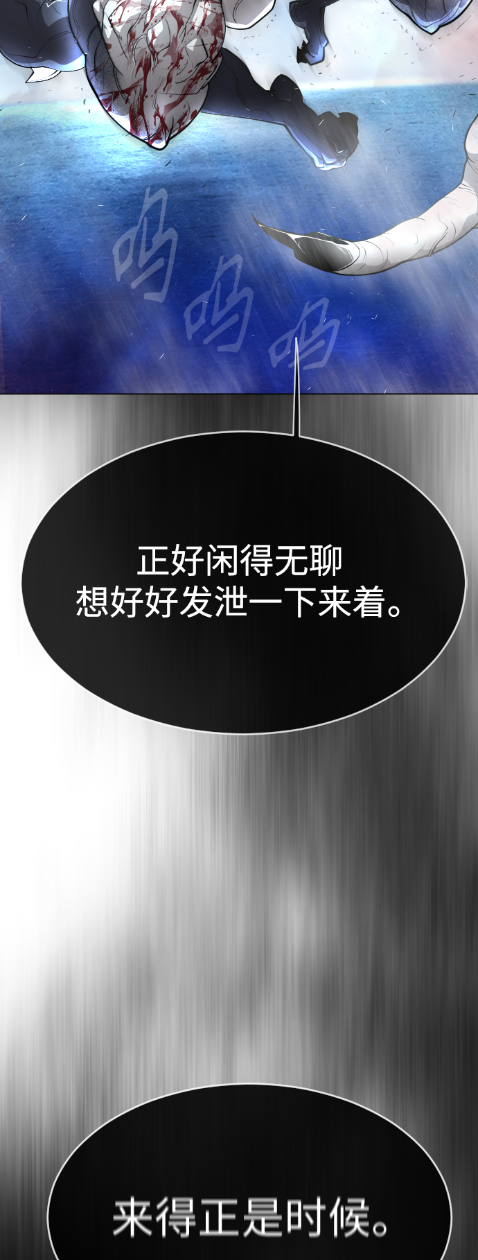 [第二季] 第36话24