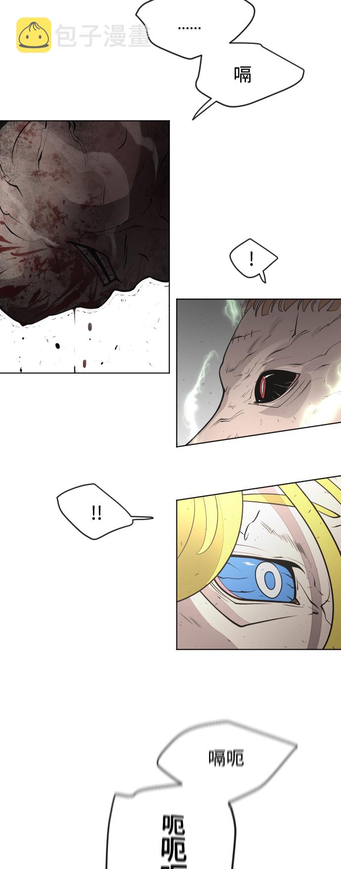 第86话57