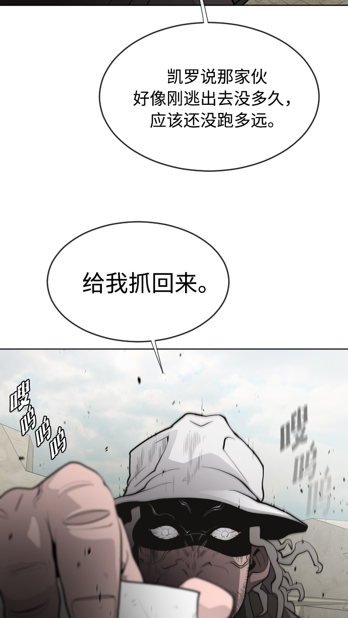 第47话61