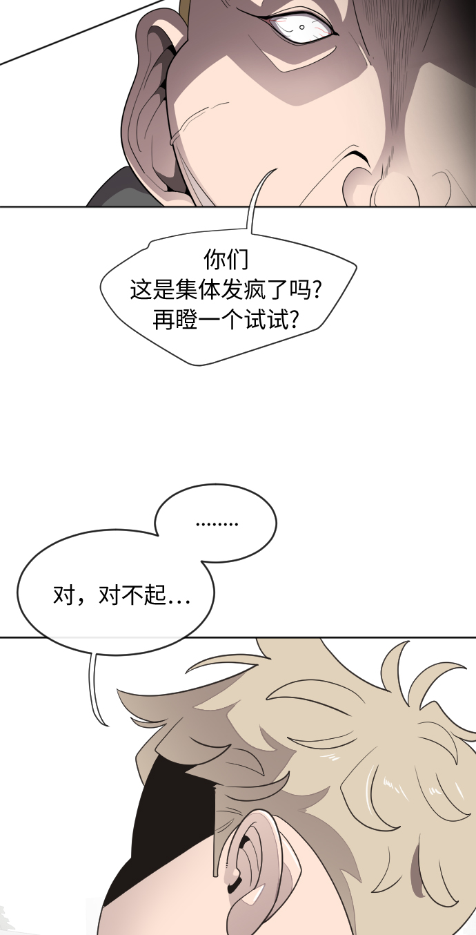 第6话59