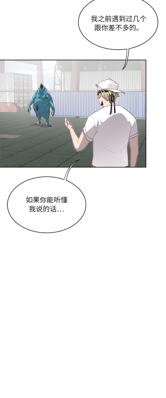 第2话12